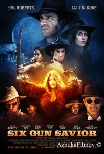 Фильм Шестизарядный спаситель (2016)