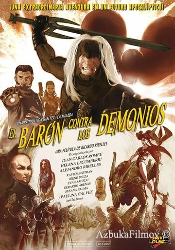 Фильм Барон против демонов (2006)