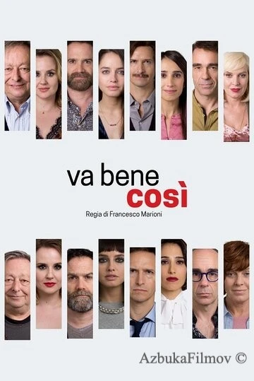 Фильм И так хорошо (2021)
