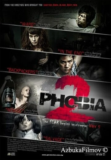 Фильм Фобия 2 (2009)