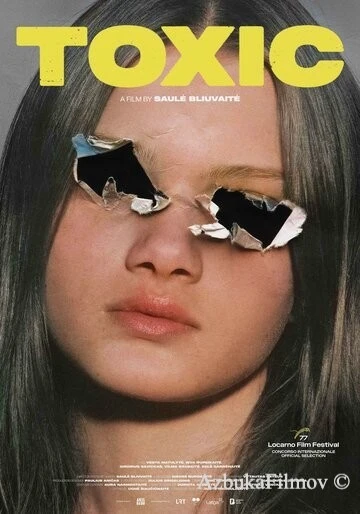 Фильм Токсичность (2024)