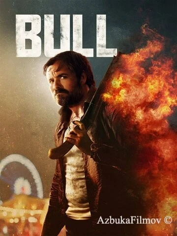 Фильм Бычара (2021)