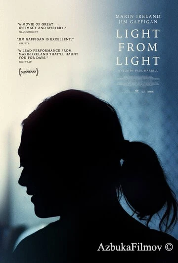 Фильм Свет от света (2019)