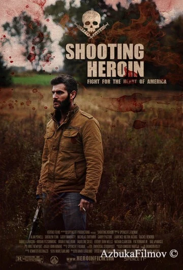 Фильм Укол героином (2020)