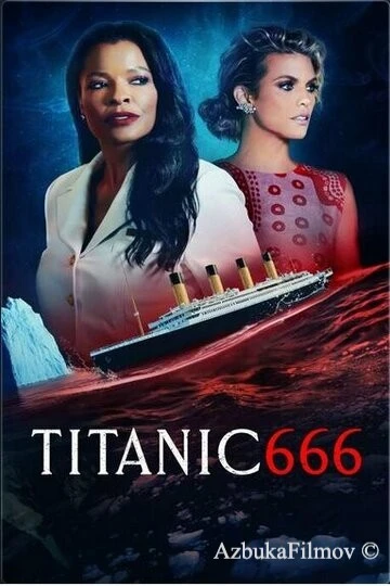Фильм Титаник 666 (2022)