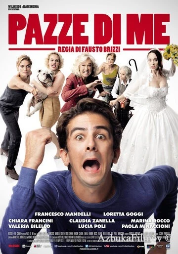Фильм Сумасшедший (2013)