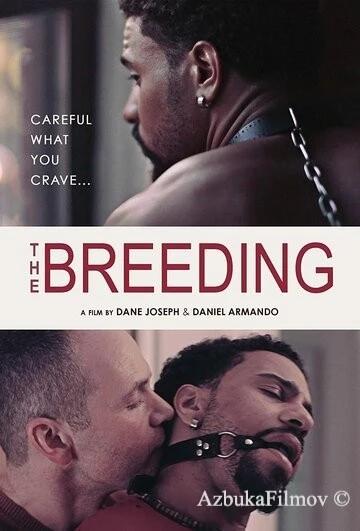 Фильм Бридинг (2018)