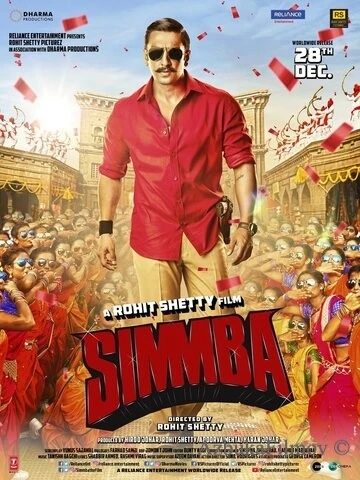 Фильм Симмба (2018)