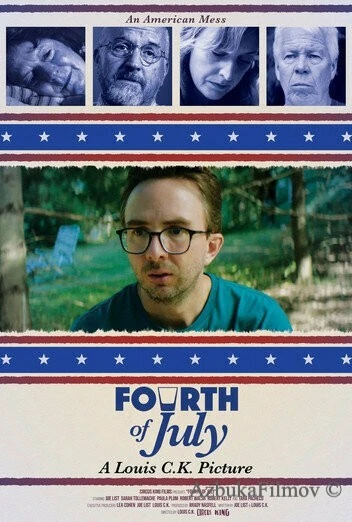 Фильм Четвёртое июля (2022)