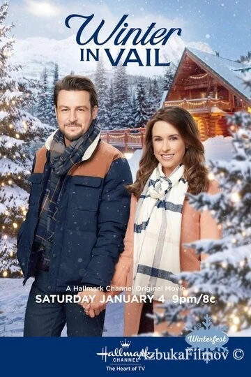 Фильм Зима в Вейле (2020)