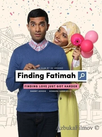 Фильм В поисках Фатимы (2017)
