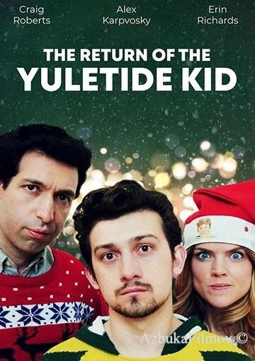 Фильм Возвращение рождественского малыша (2019)
