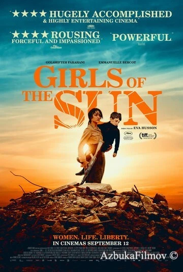 Фильм Девушки солнца (2018)