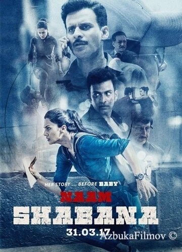 Фильм Её звали Шабана (2017)