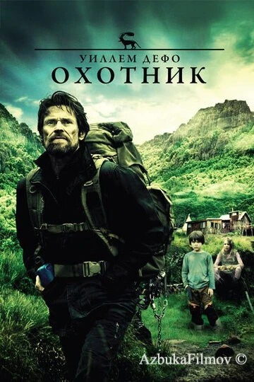 Фильм Охотник (2011)