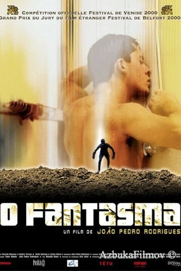 Фильм Призрак (2000)