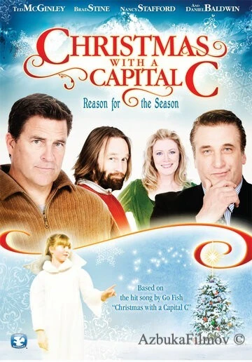 Фильм Рождество с большой буквы (2011)