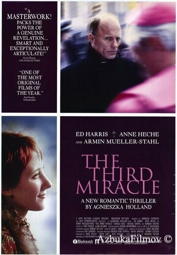 Фильм Третье чудо (1999)