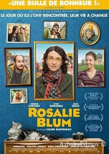 Фильм Розали Блюм (2015)