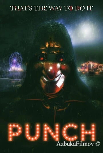 Фильм Панч (2023)