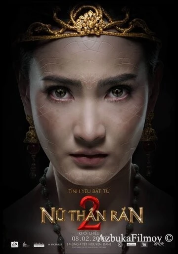Фильм Нага 2 (2018)