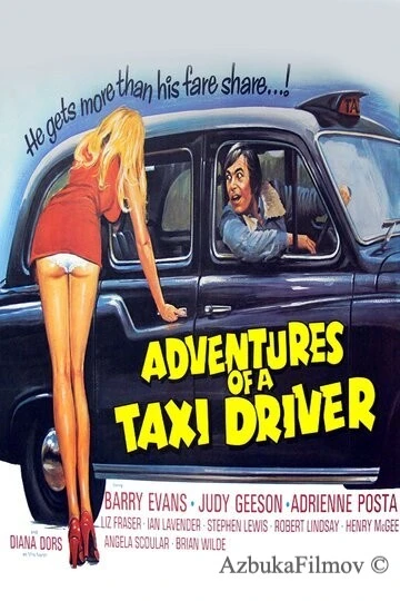 Фильм Приключения водителя такси (1976)