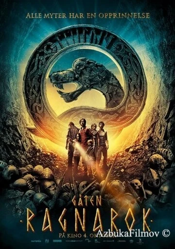 Фильм Тайна Рагнарока (2013)