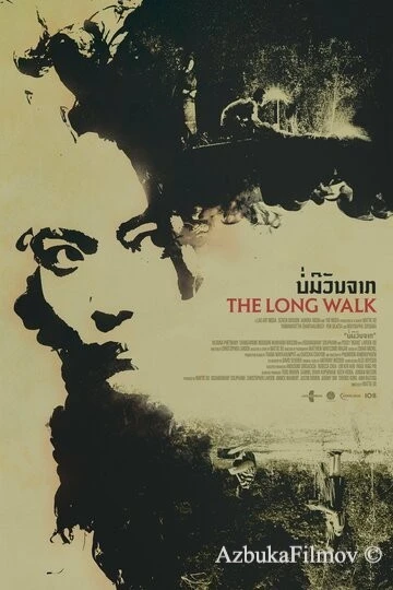 Фильм Долгая прогулка (2019)