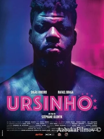 Фильм Урсиньо (2018)
