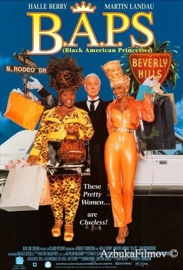 Фильм Темнокожие американские принцессы (1997)
