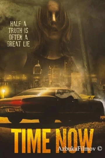 Фильм Время пришло (2019)