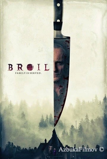 Фильм Прожарка (2020)