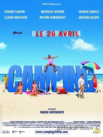 Фильм Кемпинг (2006)