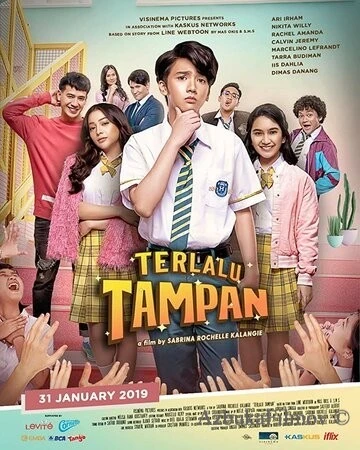 Фильм Красавчик (2019)