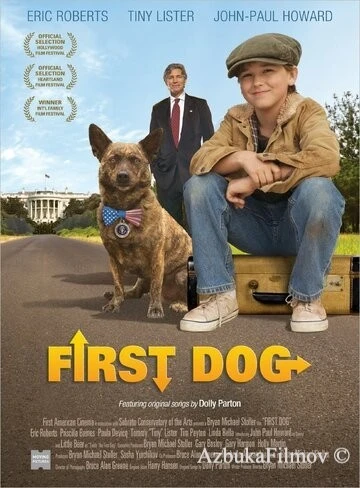 Фильм Первый пёс (2010)