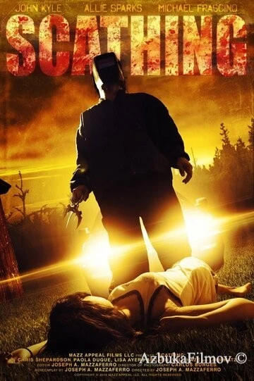Фильм Уничтожающий (2016)