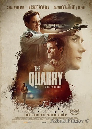 Фильм Карьер (2020)