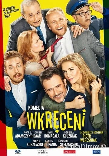Фильм Жизнь в роскоши (2013)