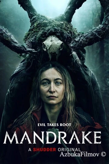 Фильм Мандрагора (2022)