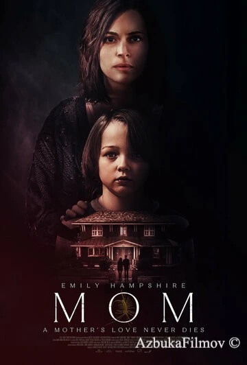 Фильм Мама (2024)