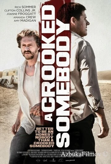 Фильм Бесчестный (2017)
