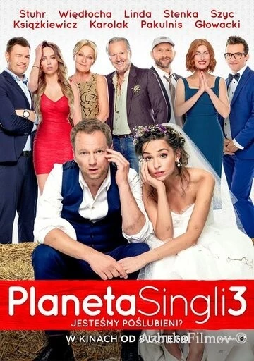 Фильм Планета синглов 3 (2019)