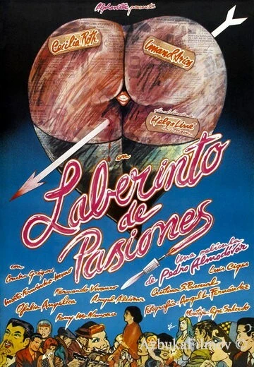 Фильм Лабиринт страстей (1982)