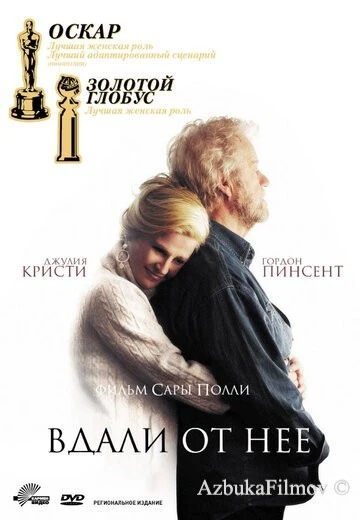 Фильм Вдали от неё (2006)