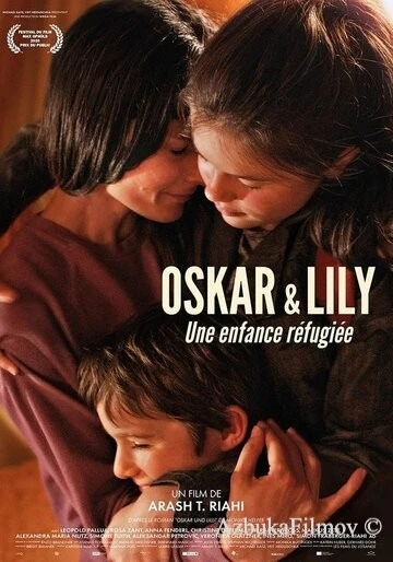 Фильм Оскар и Лилли (2020)