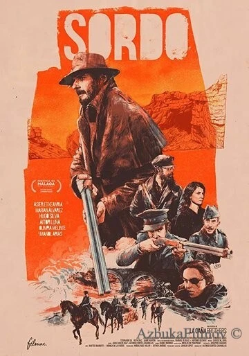 Фильм Тихая война (2019)