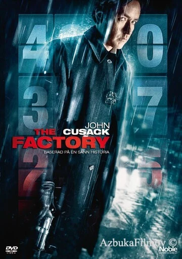 Фильм Фабрика (2010)