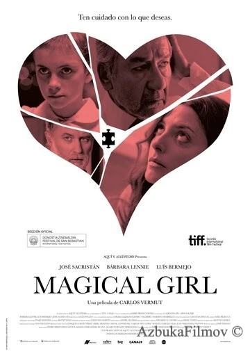Фильм Маленькая волшебница (2014)