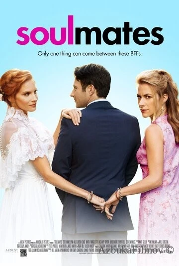 Фильм Родственные души (2021)