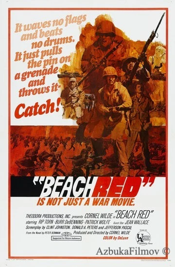Фильм Красный берег (1967)